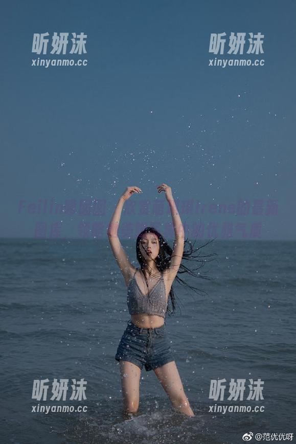 Feilin嗲囡囡-萌琪琪Irene Feilin嗲囡囡 - 欣赏萌琪琪Irene的最新图库,领略她美脚写真中的优雅气质