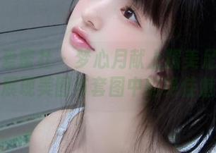 First Image
