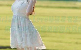 MyGirl美媛馆 - Love陆瓷皮衣艺术合集：揭示时尚界最惊艳的图片风情