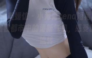 MyGirl美媛馆 - 小海臀rena短裙图集精选：喧嚣都市中的清新气息，感受时光的流转