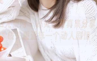 First Image