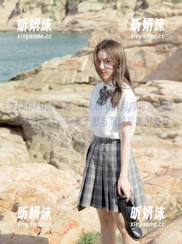 XIAOYU语画界 - Chery绯月樱与海边的奇妙瞬间：一场关于爱与美的写真图集分享