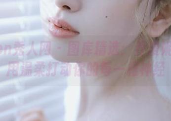 First Image