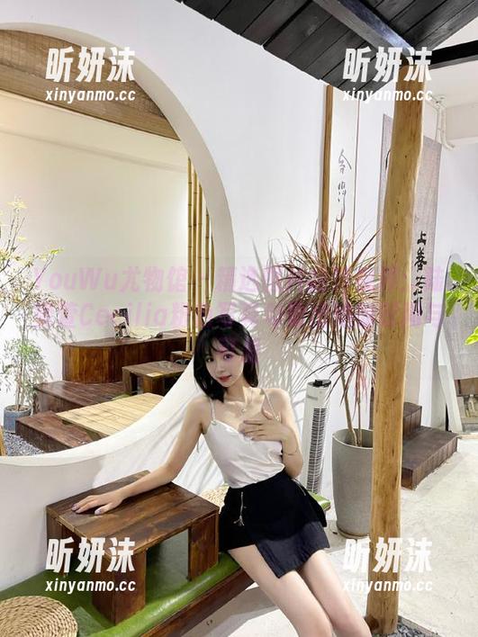 YouWu尤物馆 - 精选图片翻转视界：陆萱萱Cecilia粉色写真勾勒出她的时尚与可爱