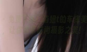First Image