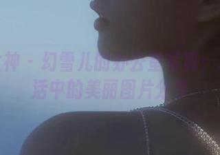 First Image