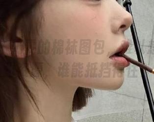First Image