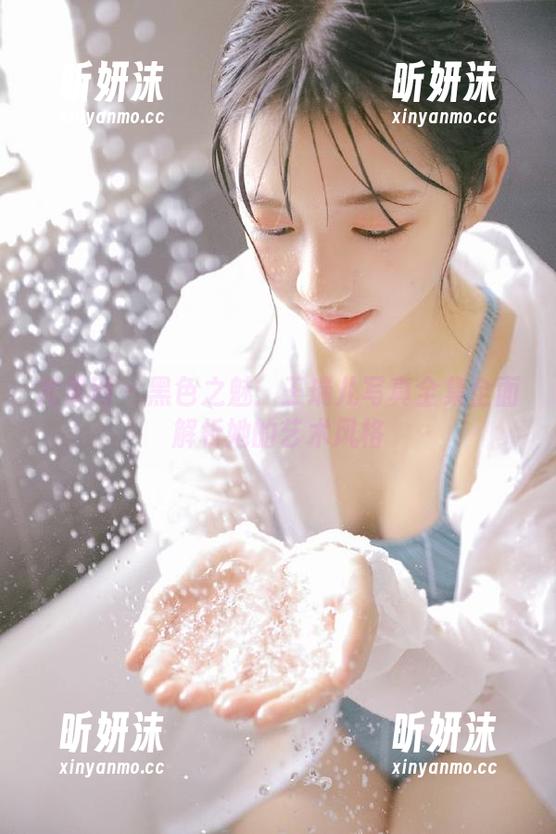 尤果网-王瑞儿 尤果网 - 黑色之魅:王瑞儿写真全集全面解析她的艺术风格