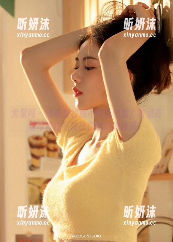尤果网 - 谁说穿校服不可以性感？若涵高清写真作品挑战你的审美极限！