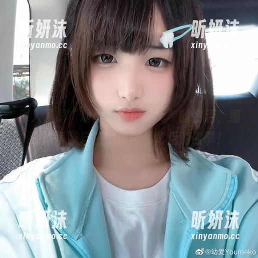 幼爱youmeko 深入了解“幼爱youmeko”的生活,细看她每张自拍的原图和背后的故事!
