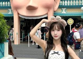 First Image