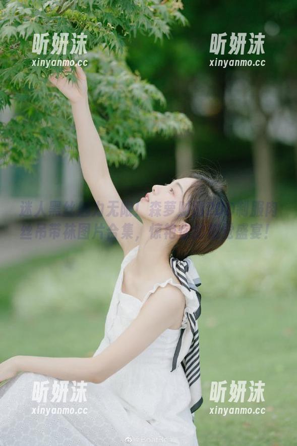 森萝财团 迷人黑丝魅力无限!森萝财团20D制服肉丝吊带袜图片合集,惊艳你的视觉盛宴!
