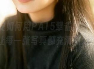 First Image