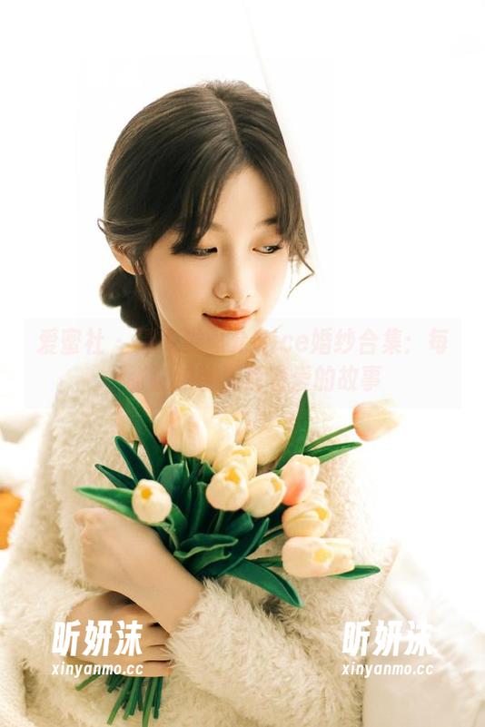 爱蜜社 - 精美张思允Nice婚纱合集：每一张图包都诉说着爱的故事
