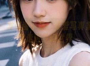 First Image