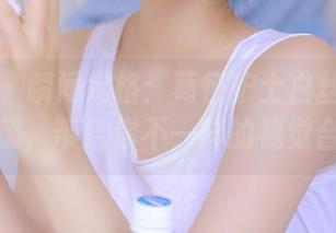 First Image