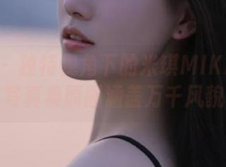 First Image