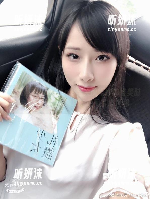 静谧雨波HaneAme与大凤婚纱的唯美时刻，带你进入别样的原图写真世界