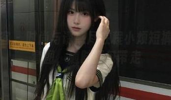 First Image