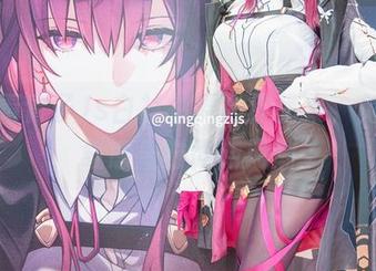 First Image
